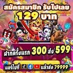joker2499 slot